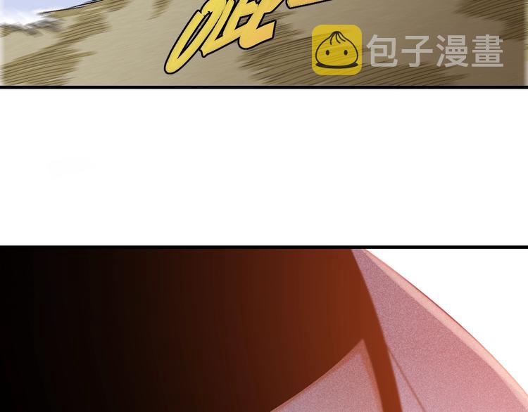 第49话 捉迷藏！85
