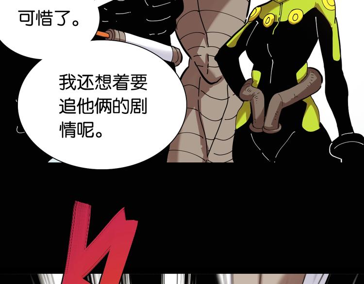 第22话 突变！89