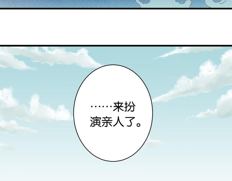 第84话 召唤90