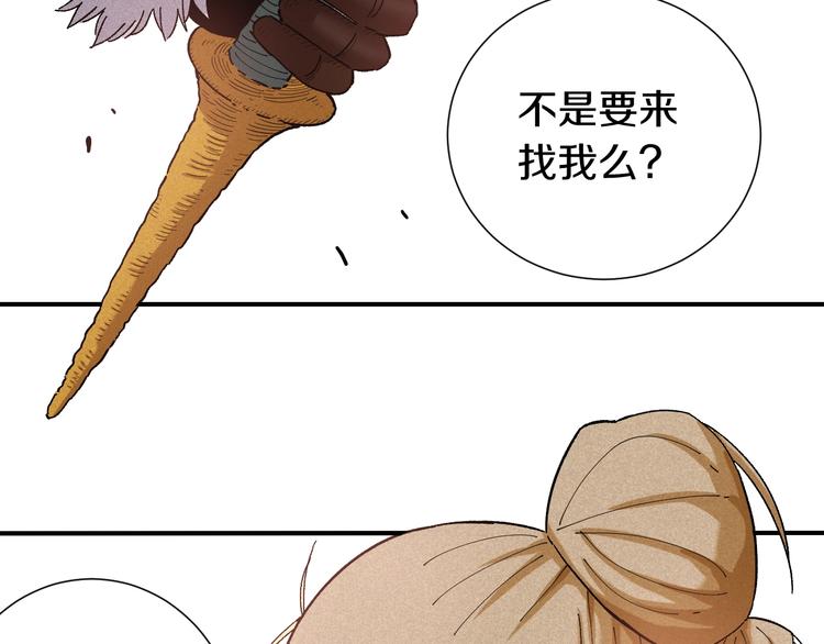 第36话 约定！69
