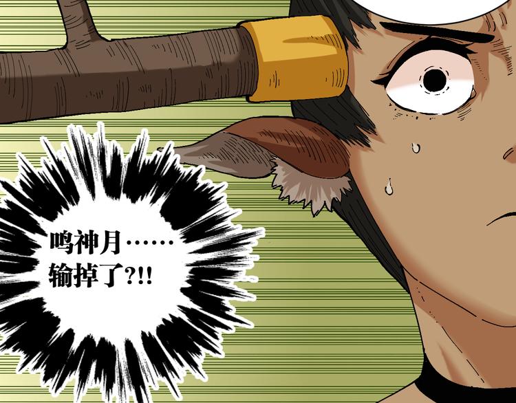 第81话 记得多微笑24