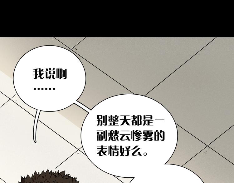 第1话 新世界！7
