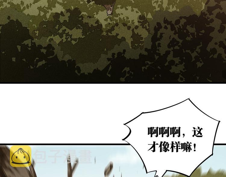 第63话 那个人！41