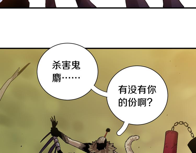 第55话 该算旧账了！68
