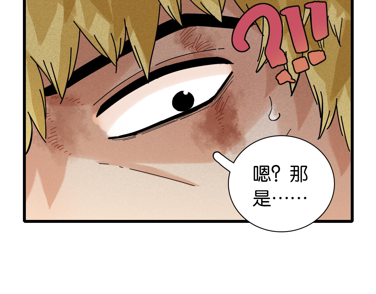 第129话 谷雨VS比尔76
