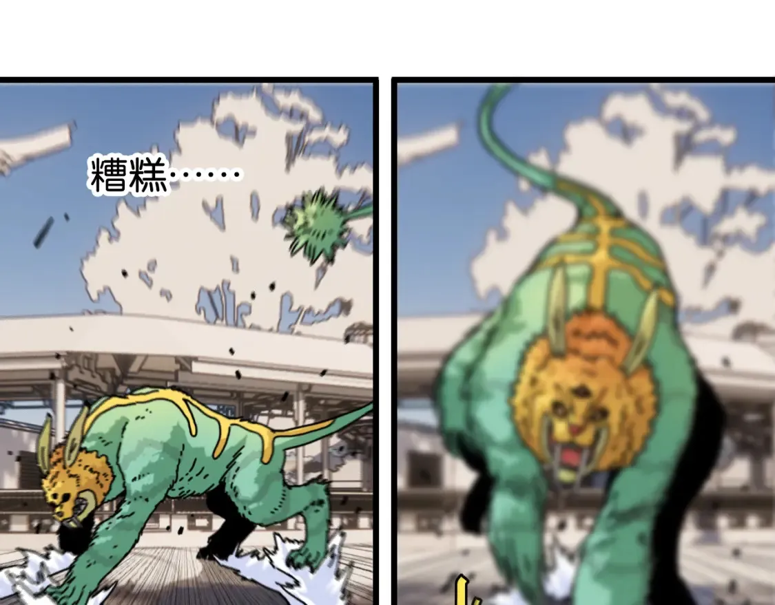 第178话 大猫24