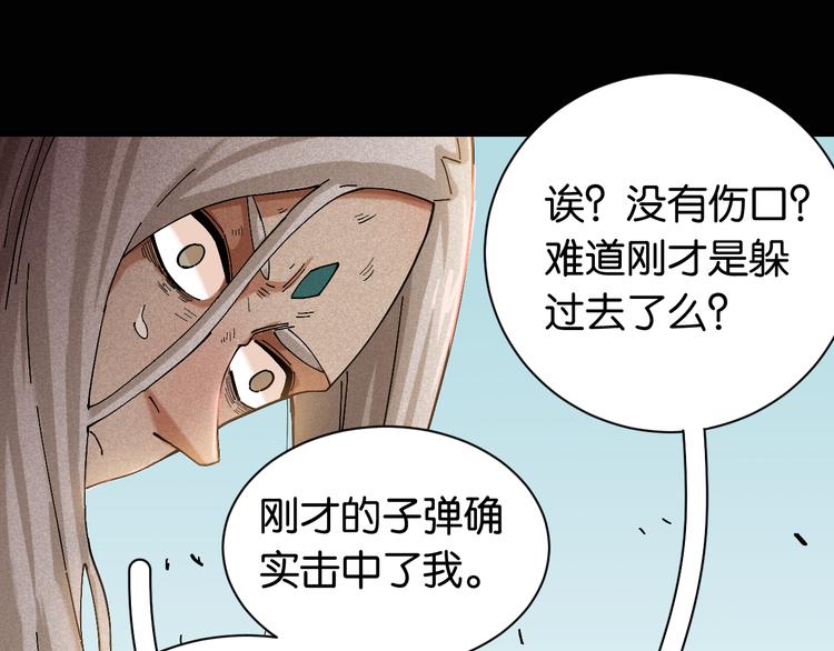 第78话 鸣神月的植物庭院94