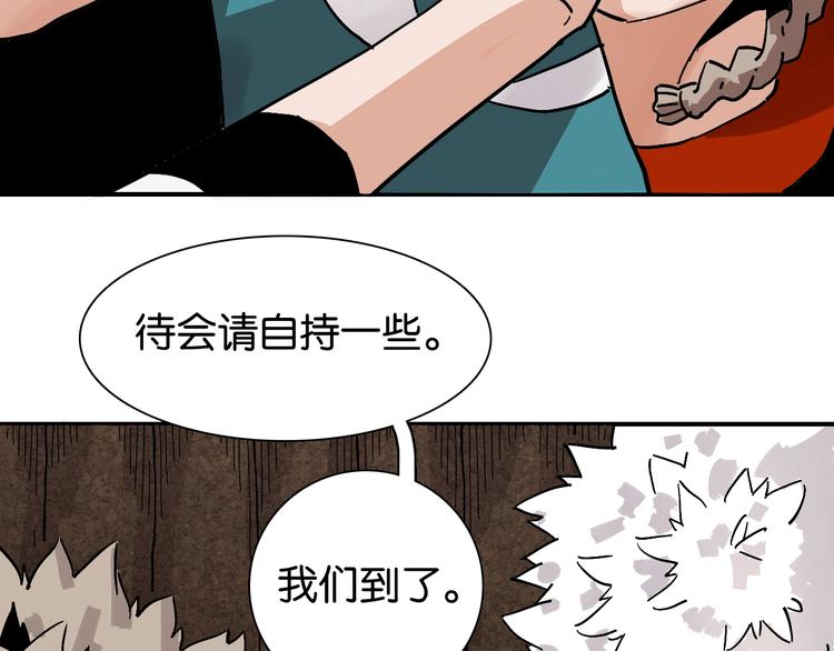 第3话 证明？125