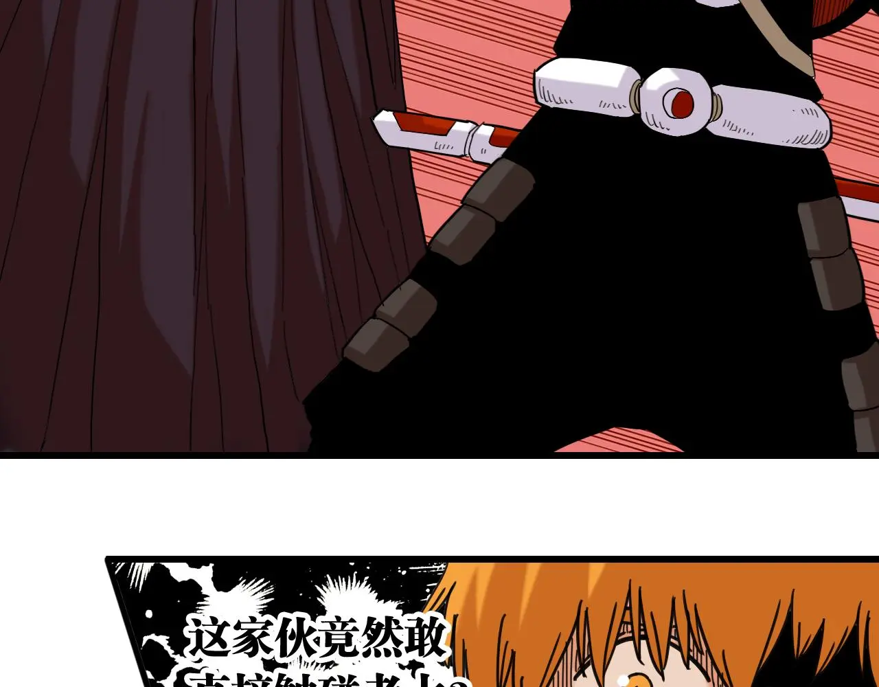 第169话 黑瞳石的难题35