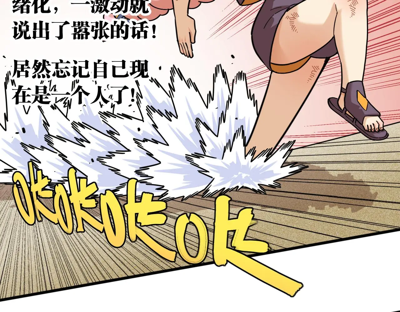 第168话 谈判破裂3