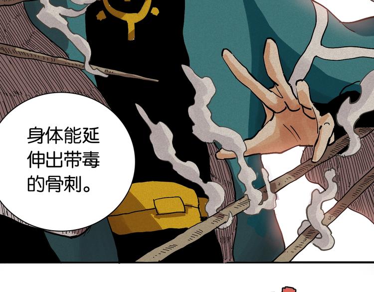 第3话 证明？30