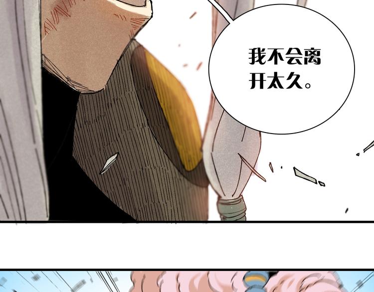 第1话 新世界！220