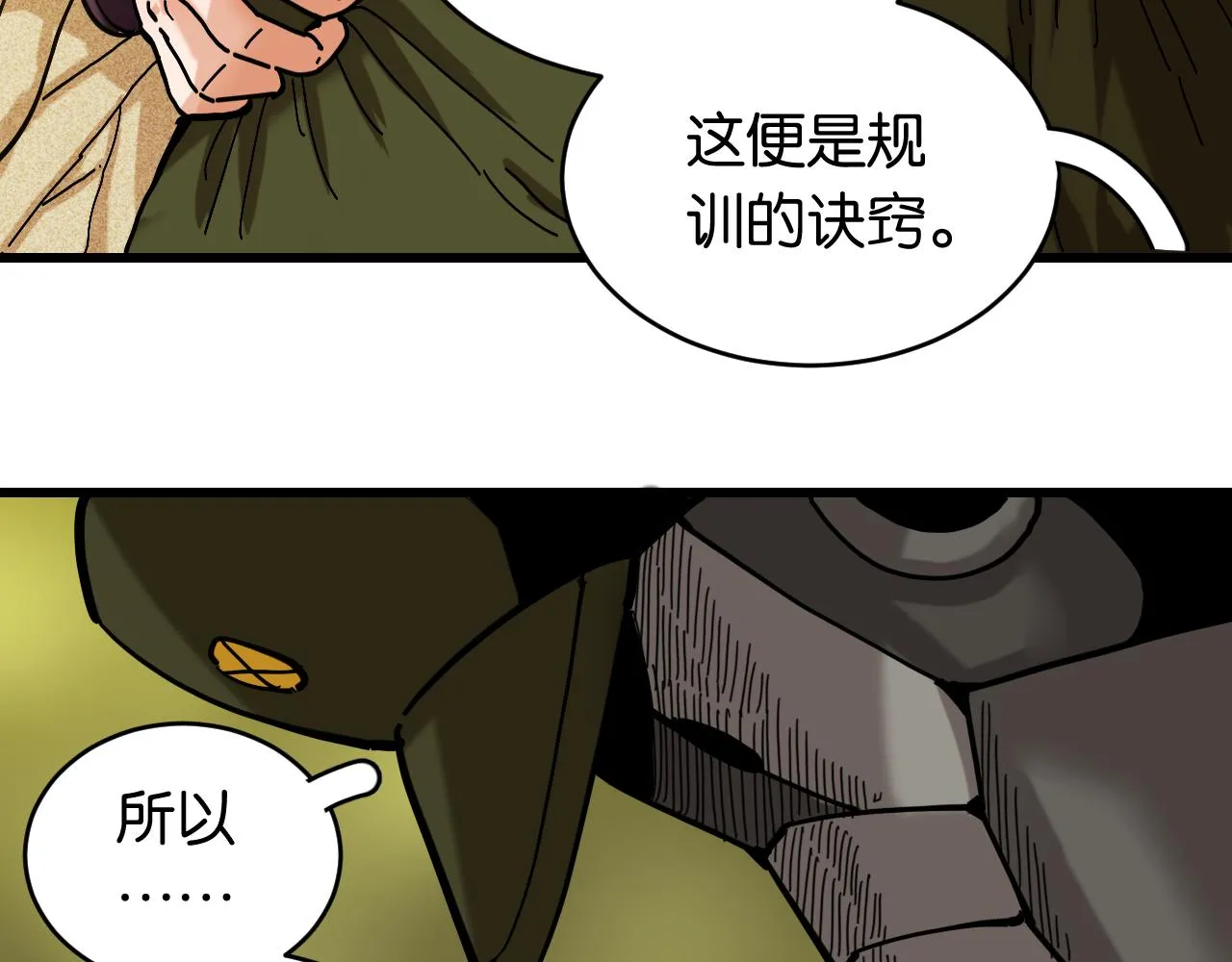 第154话 清水，灰银，二番战80