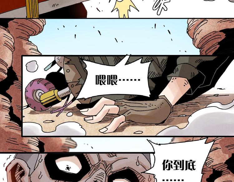 第1话 新世界！181