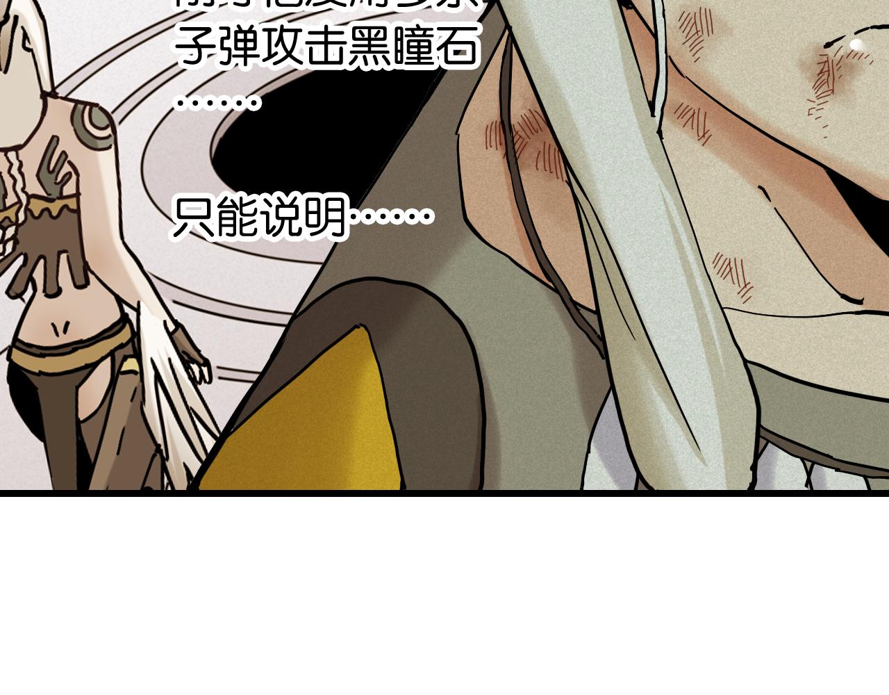 第131话 我还能救大家66