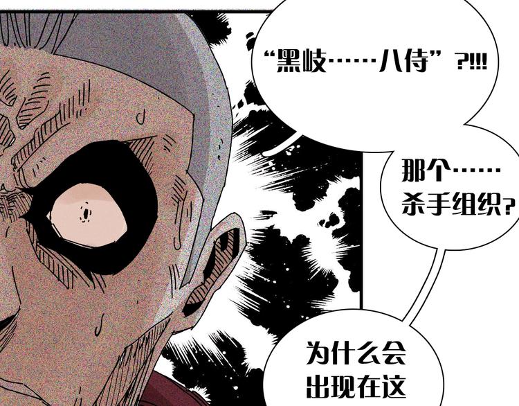 第1话 新世界！185