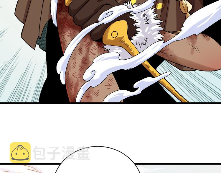 第56话 白热化！80