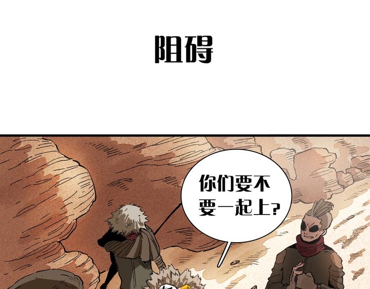 序章：新世界新秩序！41