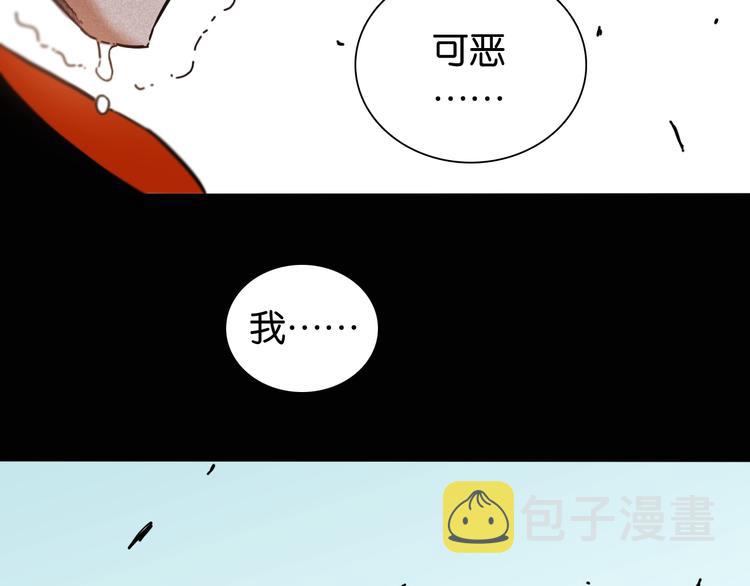 第19话 跟我走！73