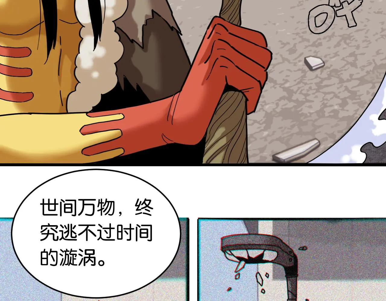 第170话 三座神庙14