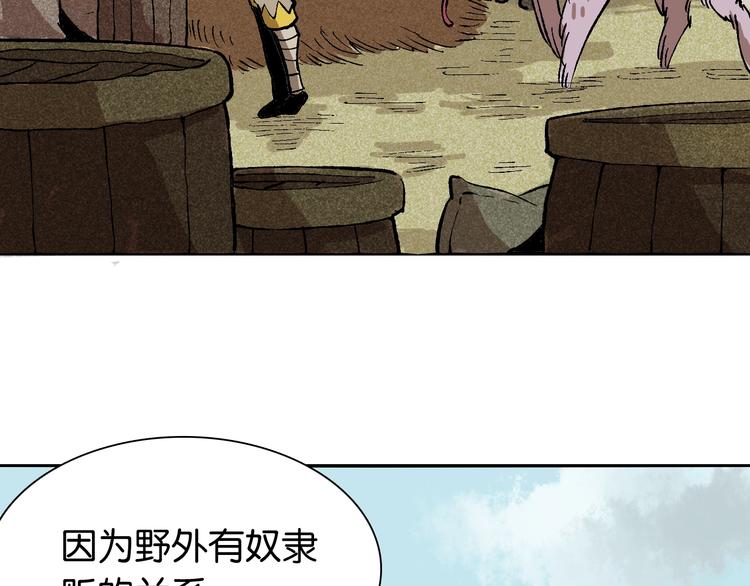 第3话 证明？88