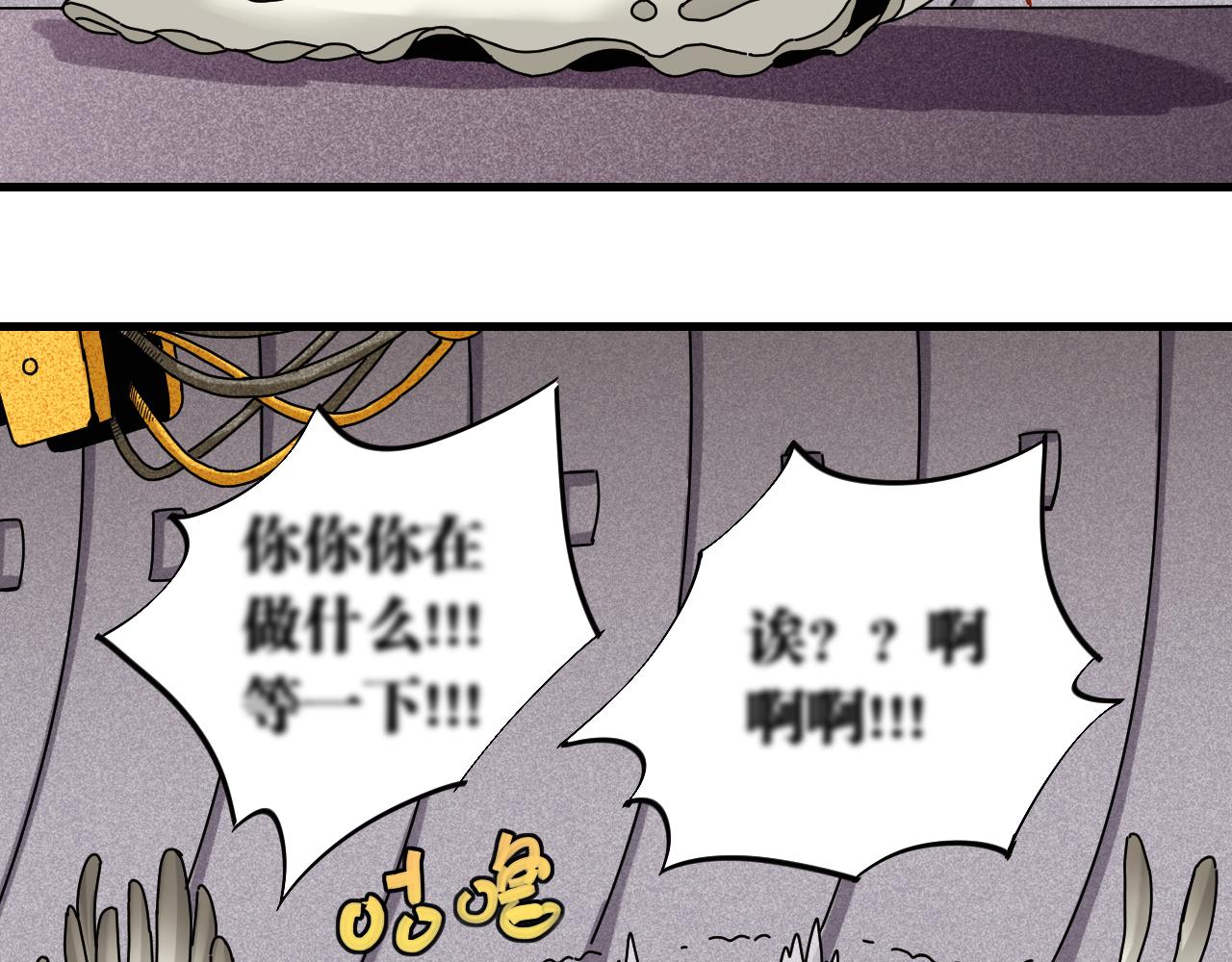 第109话 海蝶先生37