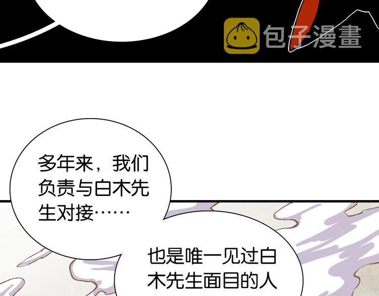 第3话 证明？172