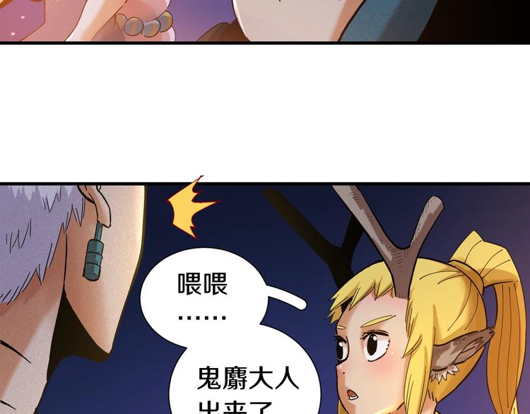 第37话 送行与迎敌！19