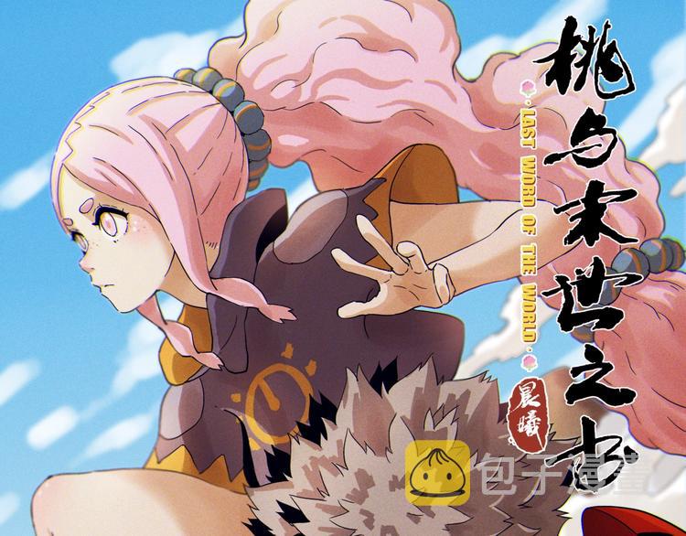第27话 偏见与冲突！0