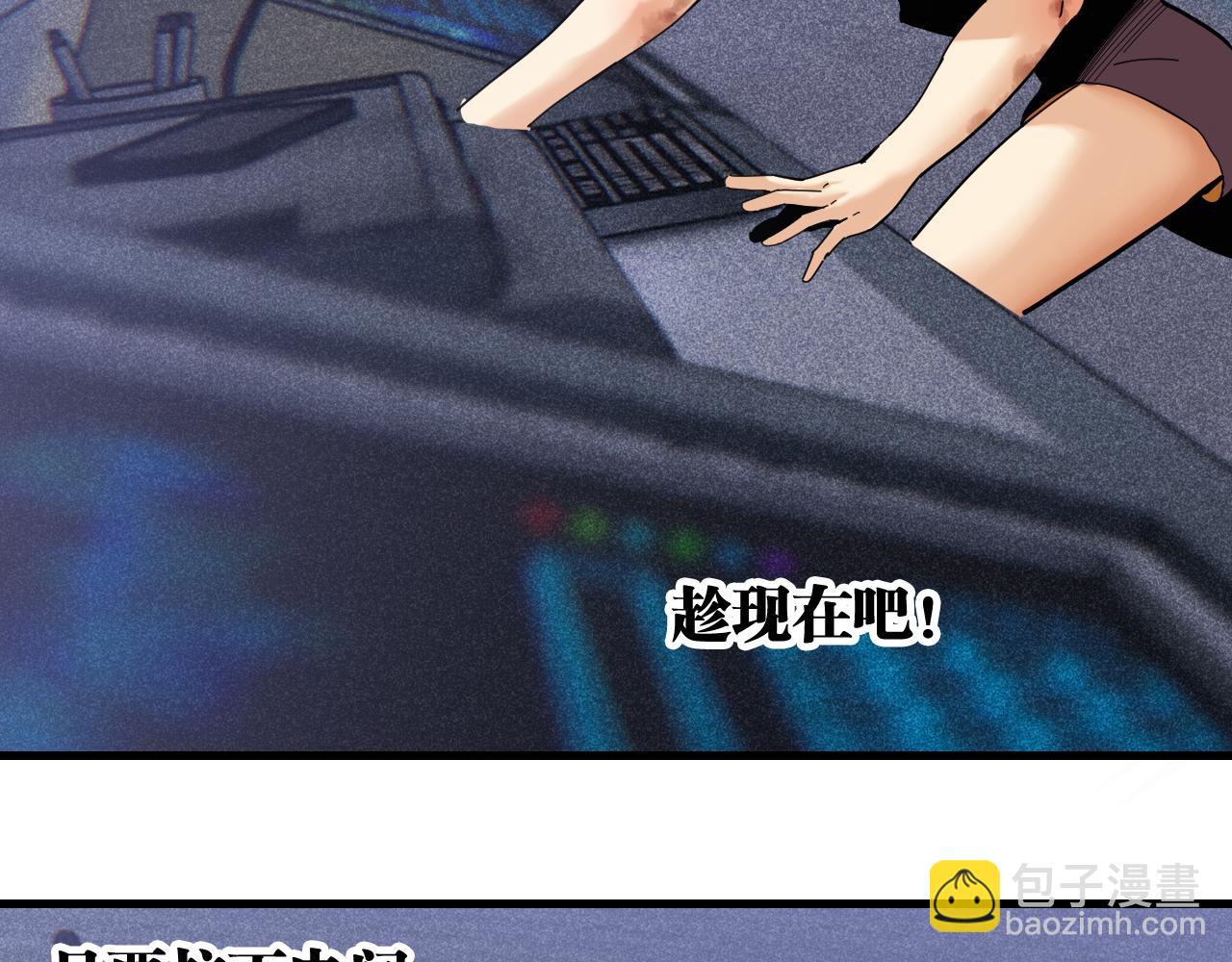 第105话 只能救一个70