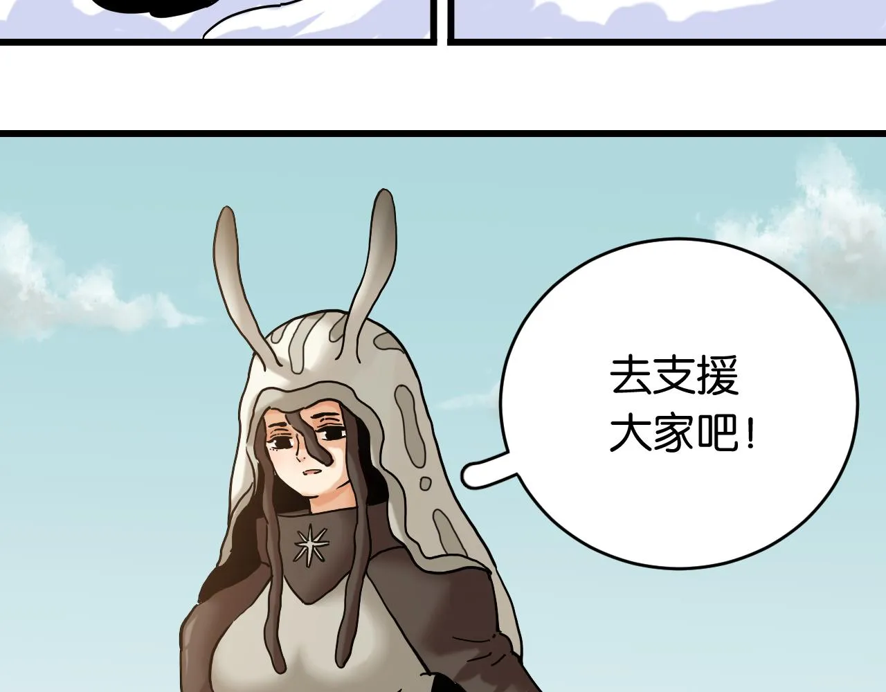 第153话 猛兽！104