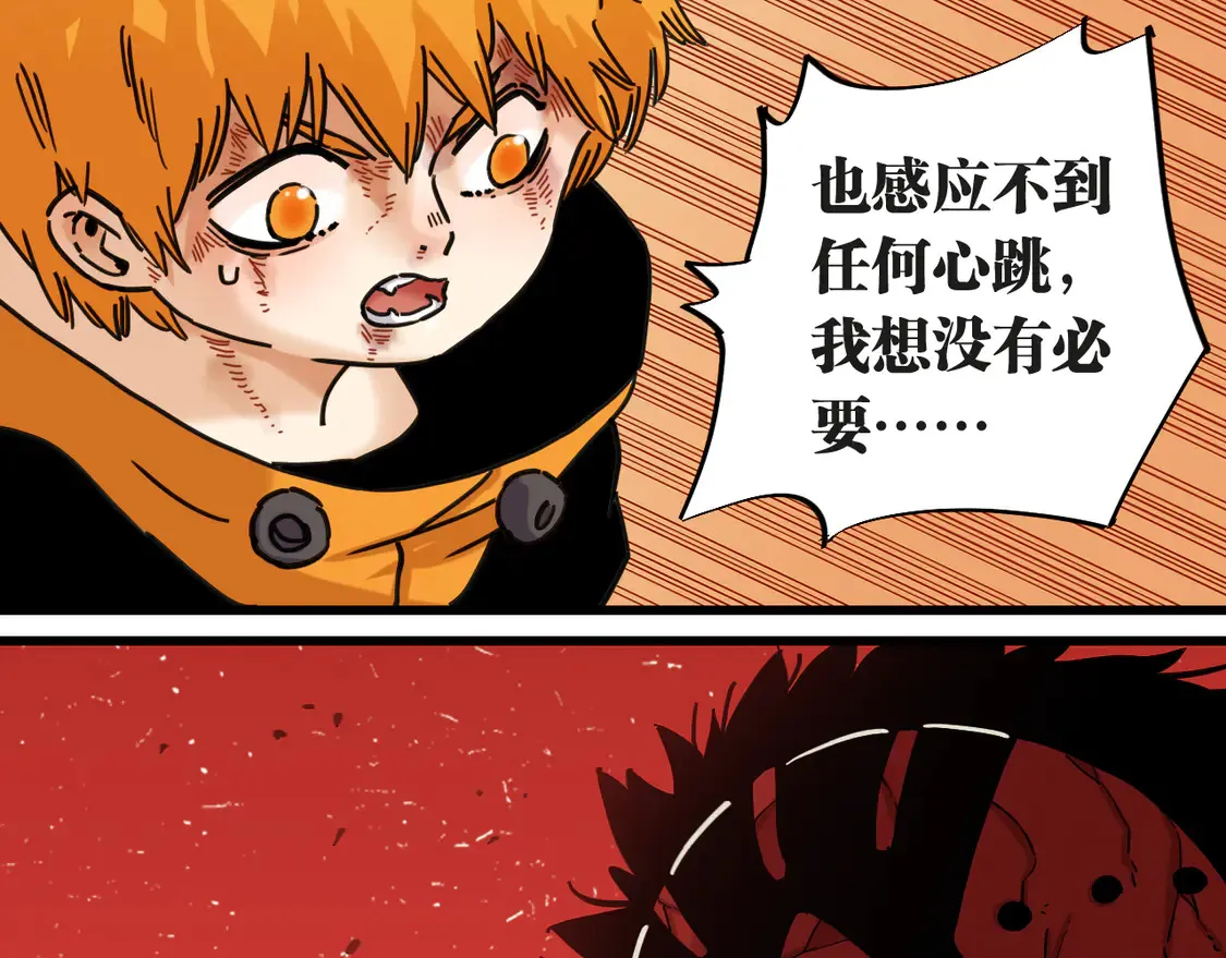 第182话 因由断绝13