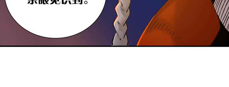 第2话 入侵者？77