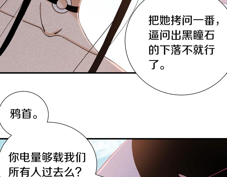 第47话 斩杀的因由！50
