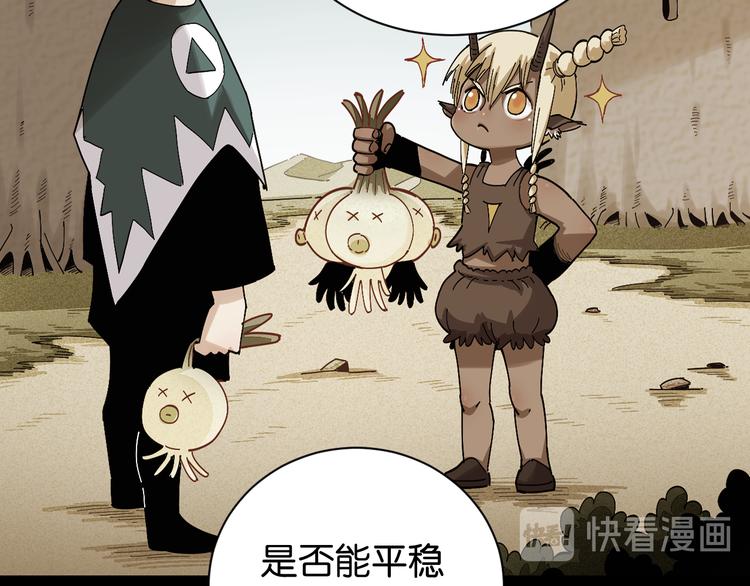 第81话 记得多微笑41