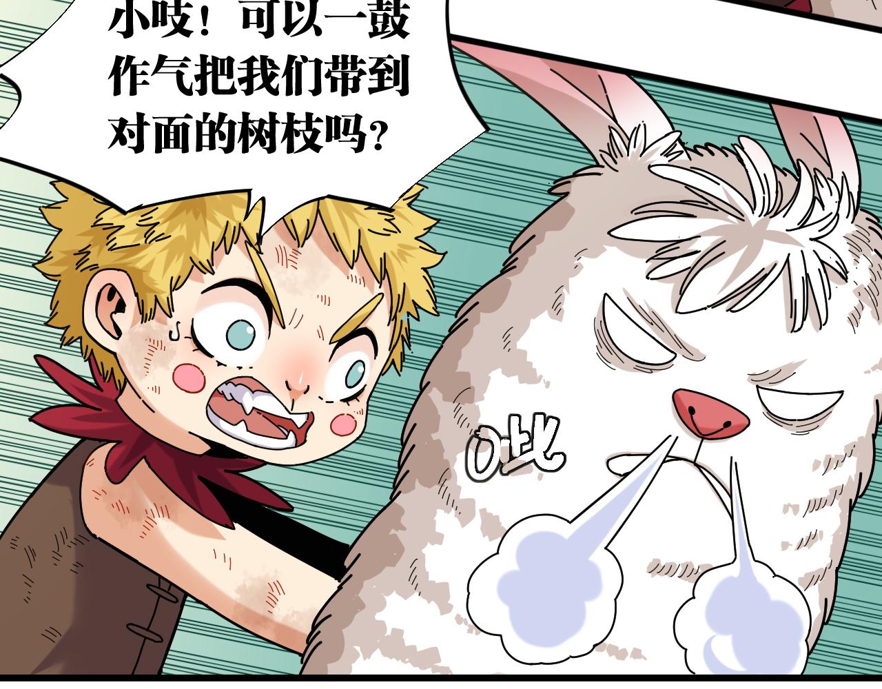 第119话 强力的妹妹65