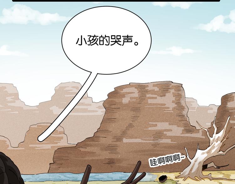 第70话 白木与鬼麝14