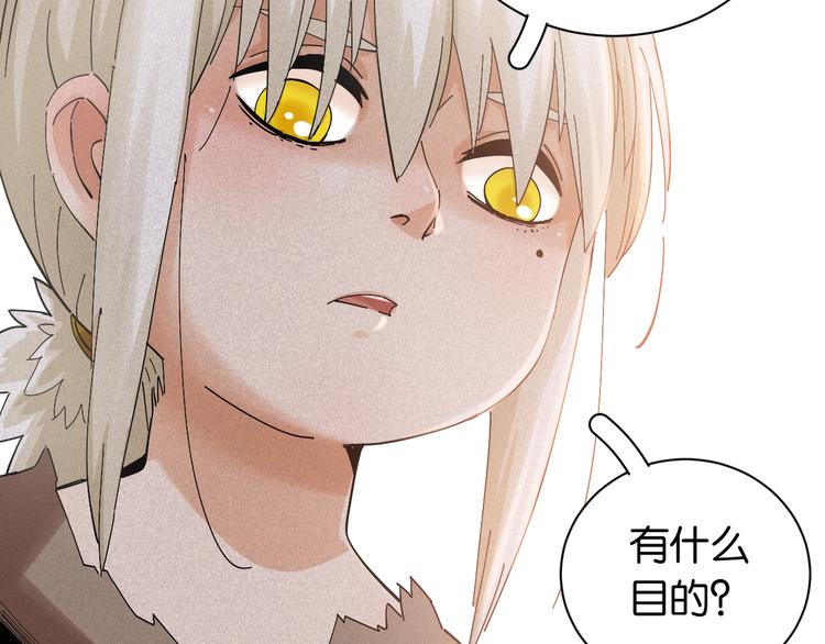 第71话 白木与比尔6