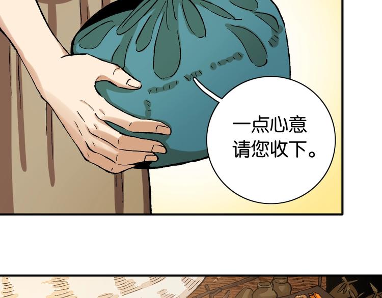 第3话 证明？98