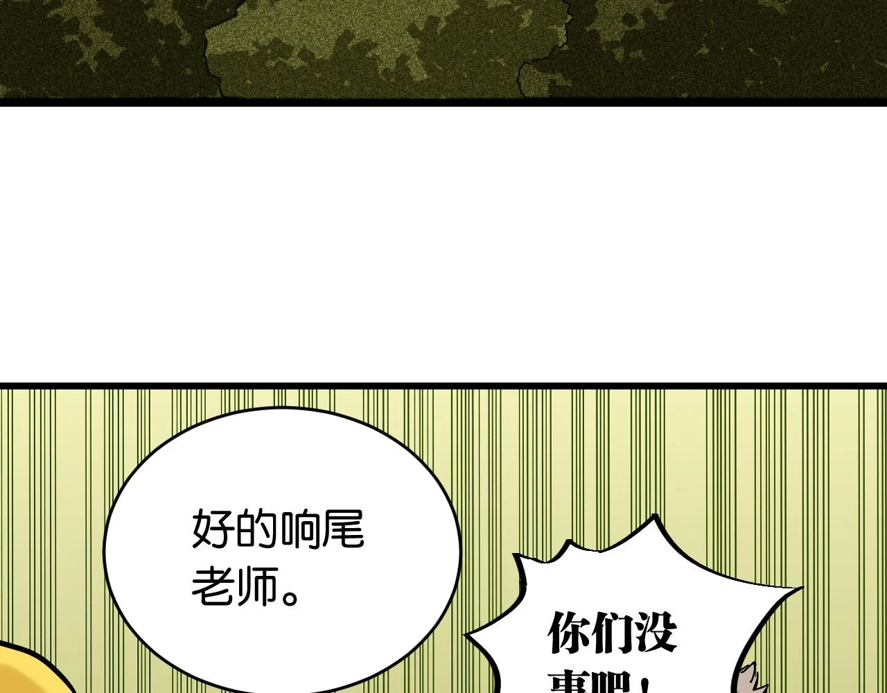 第145话 最大的阻碍40