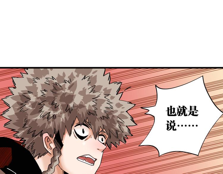 第85话 墨先生108