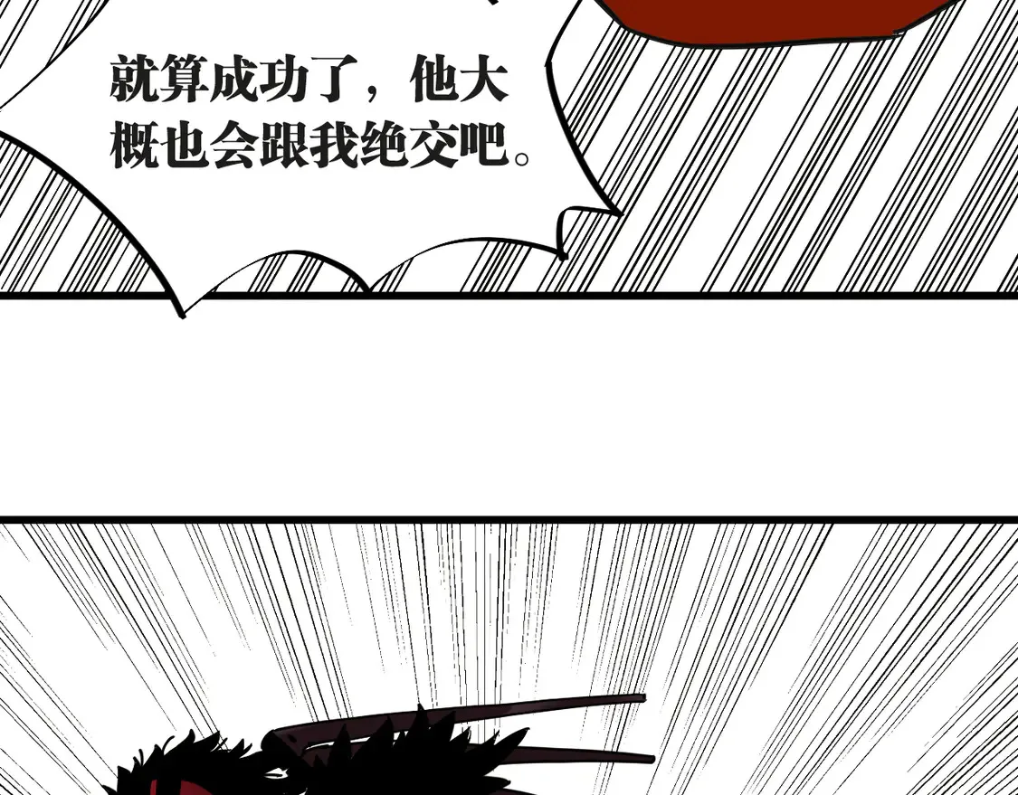 第182话 因由断绝79