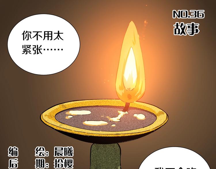 第36话 约定！2