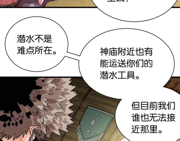 第84话 召唤15