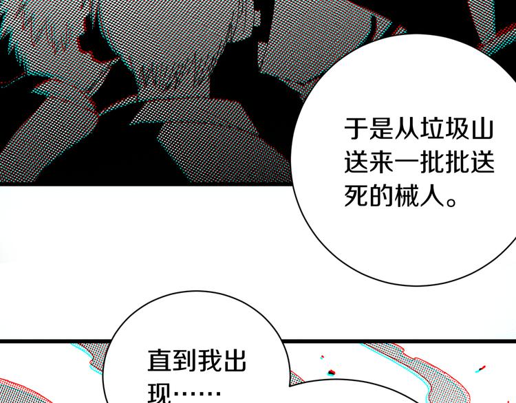 第57话 落风！吹雨！27
