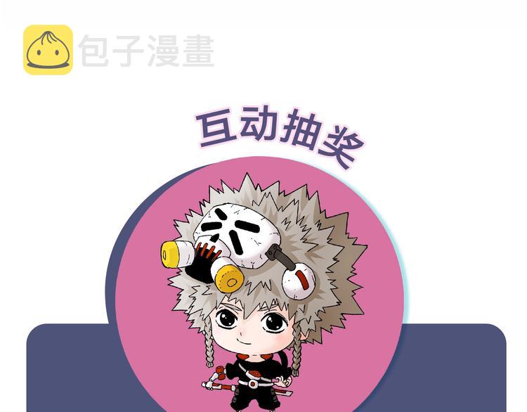 第27话 偏见与冲突！95