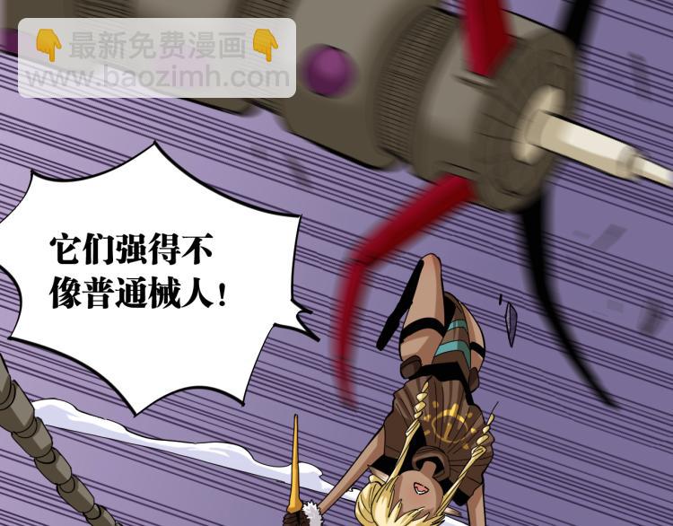 第101话 半神50