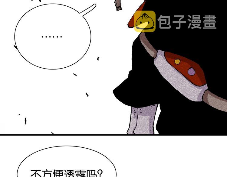 第3话 证明？157