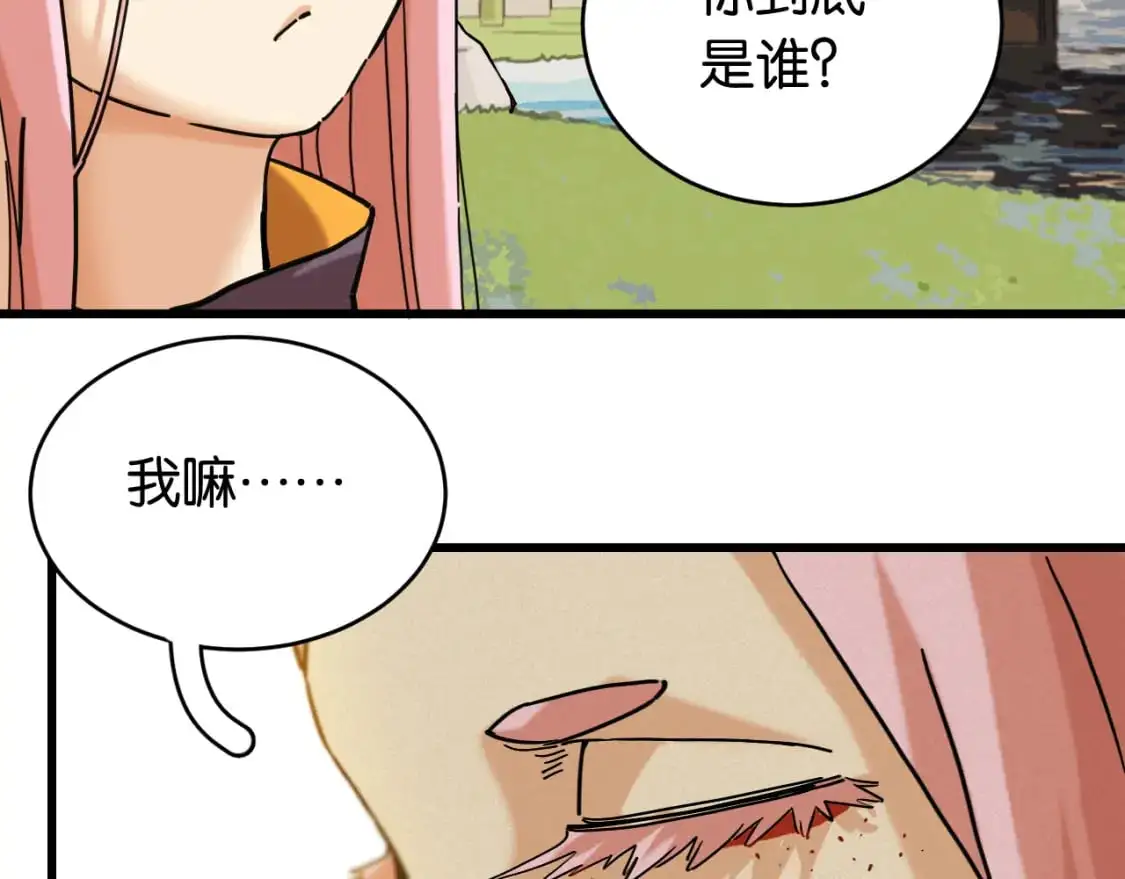第174话 桃神樱VS奥陶51