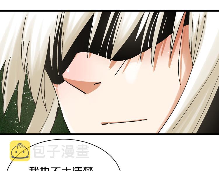 第64话 尽可能的活下去！45